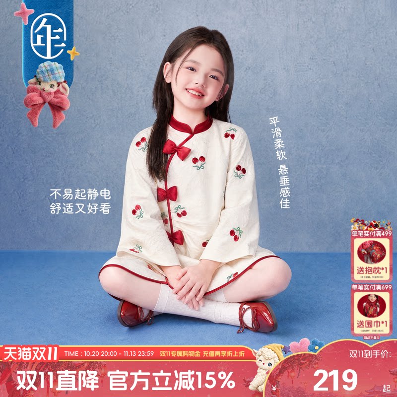 年衣童装旗袍冬季新款女童新中式改良国风女孩甜美中长款连衣裙