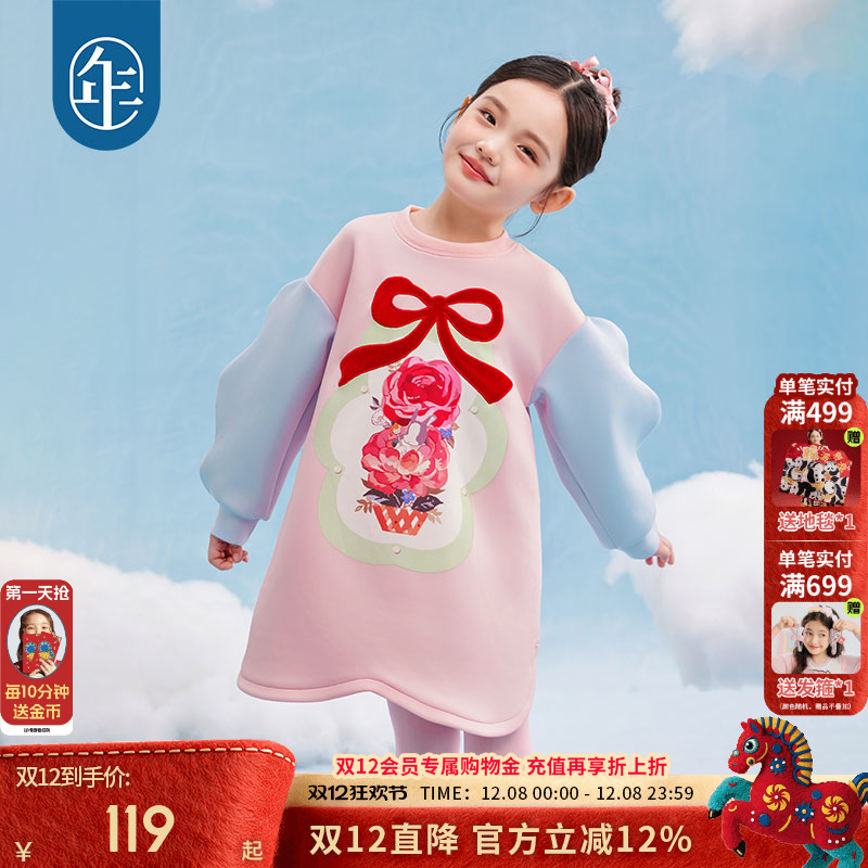 年衣童装女童连衣裙25年春款