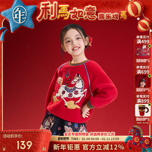 年衣童装儿童卫衣冬季新品长袖t恤男女童中式打底衫加绒上衣年服