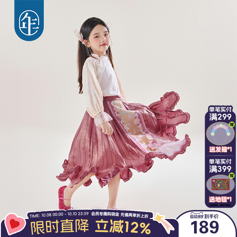 年衣童装马面裙半身裙秋季新款女童国风汉服唐装长裙演出服礼服