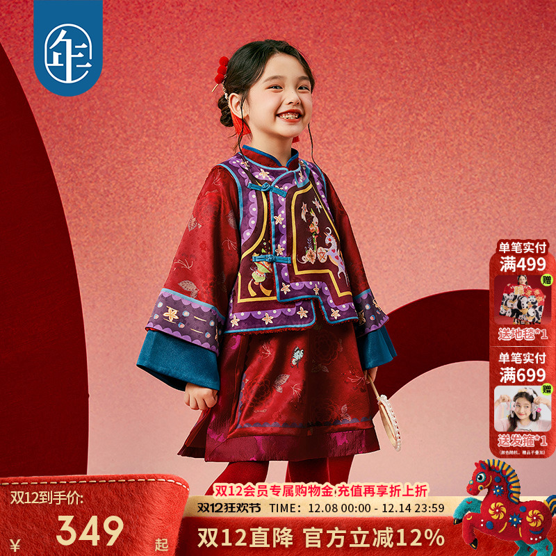 改良旗装版型，加厚里马甲