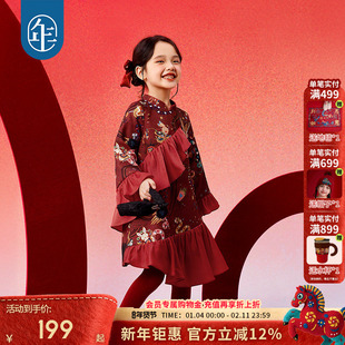 年衣童装旗袍连衣裙女童秋冬中式国风长袖公主裙子儿童表演服礼服