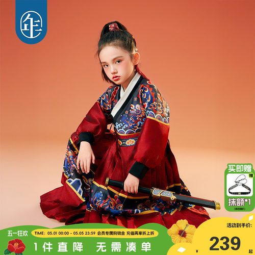 年衣童装儿童汉服男春秋款改良版飞鱼服新中式古装唐装表演服女