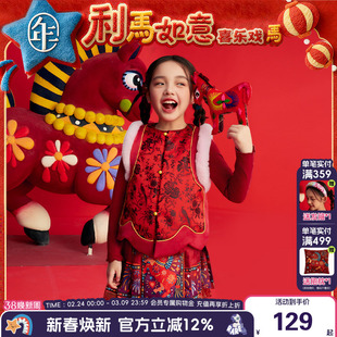 年衣童装儿童中式马甲冬季新品女童唐装上衣加绒马夹背心拜年服