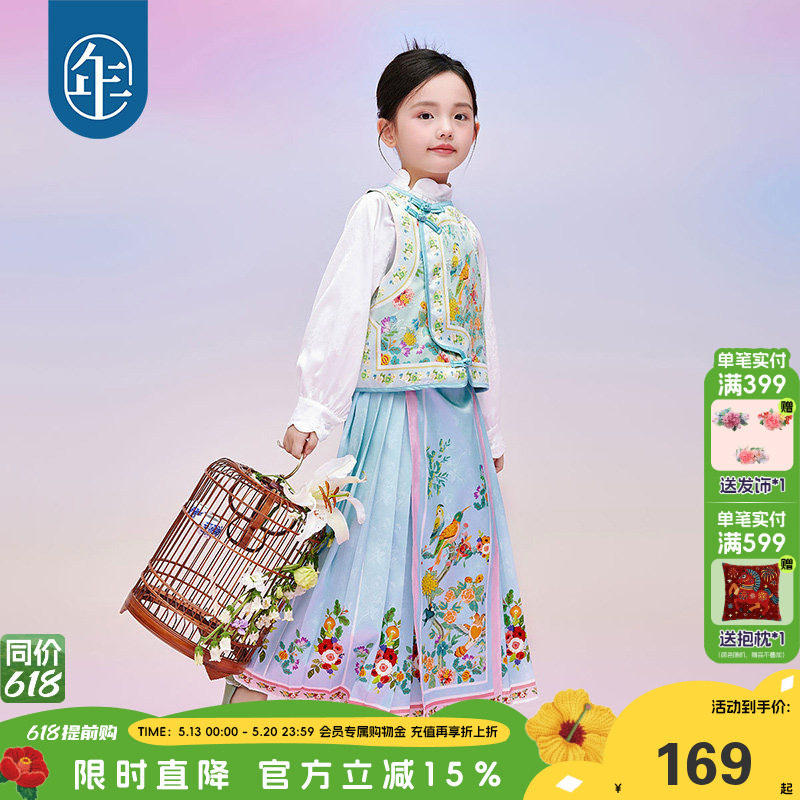 年衣童装女童马面裙半身裙春秋新款古装儿童汉服唐装中式公主裙子