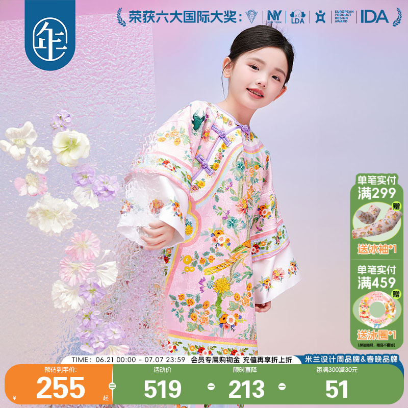 年衣童裝女童旗袍格格服