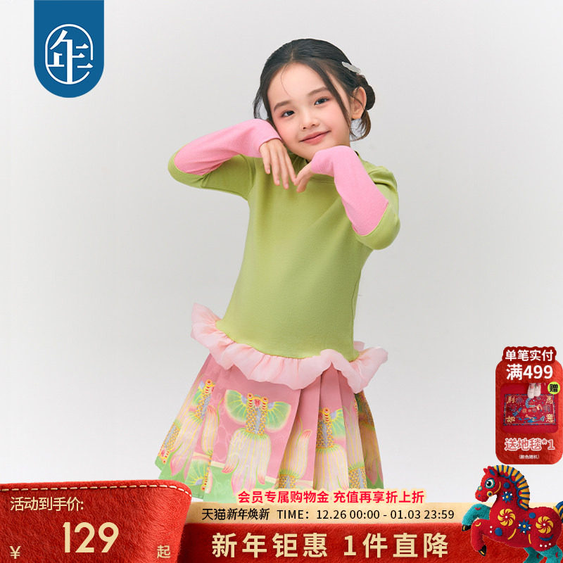 �ۻ��㣺�ϻ��� 100cm ����ͯװŮͯ�̿�����ȹ����ȹ 128.41Ԫ