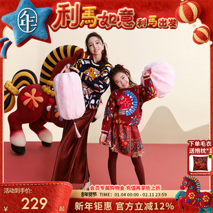 【董璇同款】年衣童装儿童毛衣亲子装冬款男童女童拜年服新年衣服