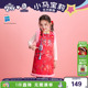 女童中式 新款 甜美连衣裙年服 背心旗袍裙冬季 小马宝莉联名年衣童装