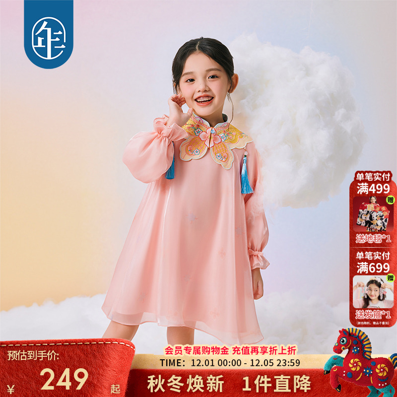 年衣童装女童改良旗袍连衣裙