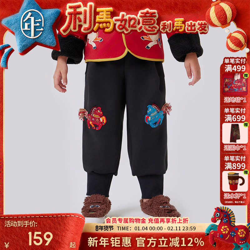 年衣儿童裤子男女童秋冬新款国风卫裤休闲裤宝宝运动裤灯笼裤加绒