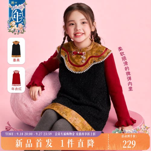新中式女童加厚A字无袖云肩裙
