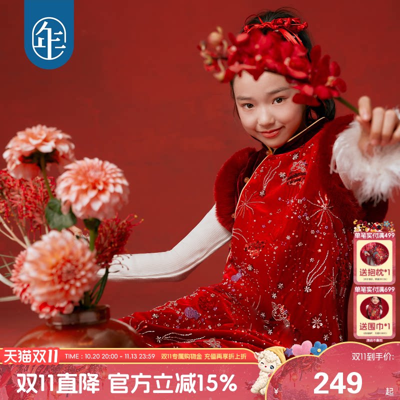 【小酒窝同款】年衣童装旗袍冬季新款女童新中式宝宝改良连衣裙