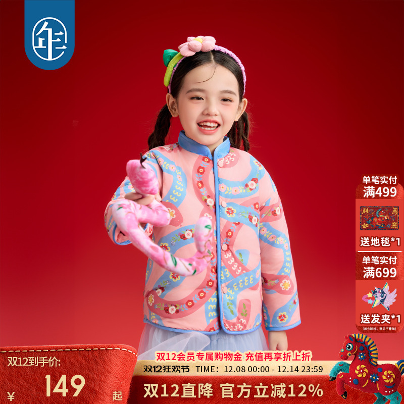 年衣童装儿童唐装外套