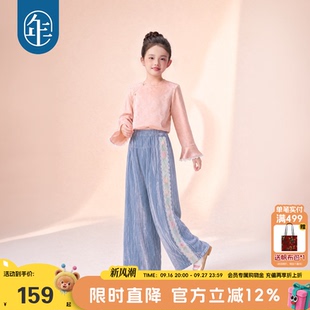 年衣童装长裤秋季新款女童儿童休闲裤新中式丝绒裤子直筒裤阔腿裤