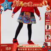 董璇同款 年衣童装 女童半身裙冬新款 儿童国风马面裙新中式 裙子