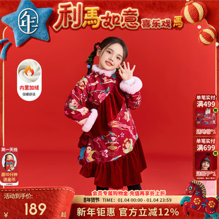 年衣童装中式公主裙女童冬季新品连衣裙国风加厚长袖旗袍裙演出服