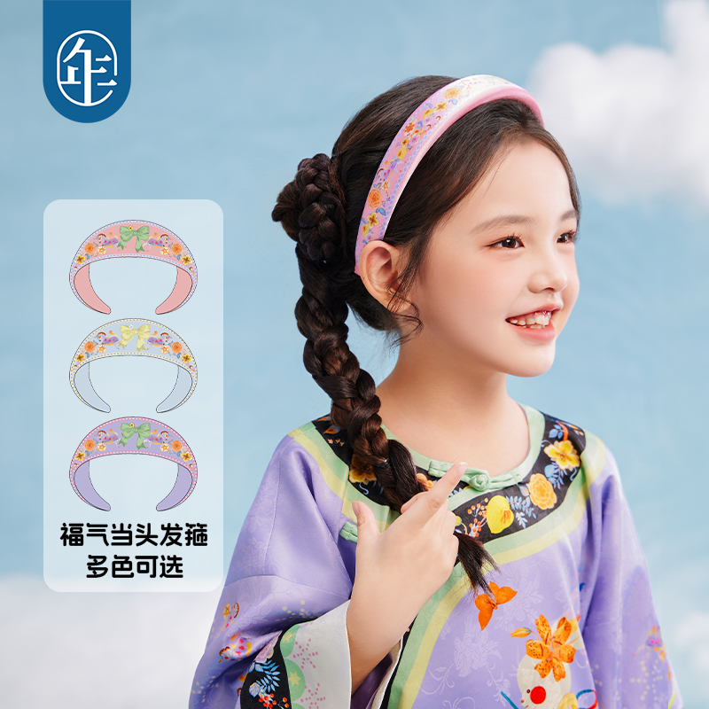 ۻ㣺 ƷŮͯͯŮ28.98Ԫ