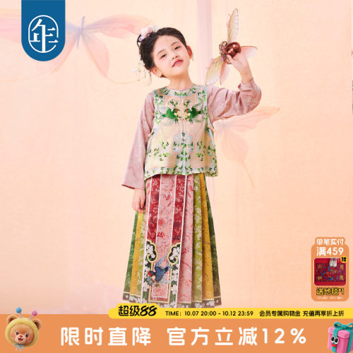 年衣女童马面裙汉服唐装