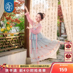 年衣童装汉服连衣裙女童夏季新款新中式长袖女童中秋节演出服礼服