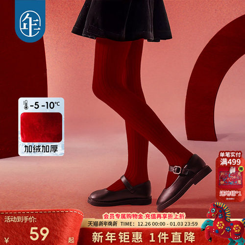 年衣童装女童袜子连体袜