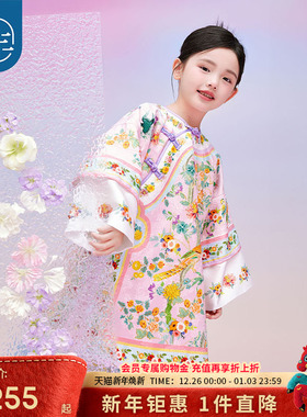 年衣童装女童旗袍汉服秋装新款新中式国风女孩旗装格格服演出服