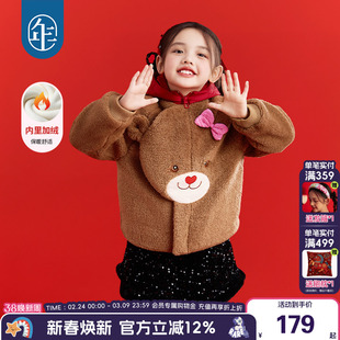 年衣童装加棉外套冬季新品女童甜美可爱连帽上衣加厚夹棉外套棉服