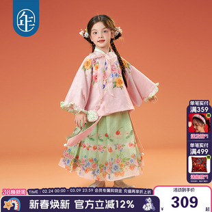 年衣童装马面裙套装女童新中式秋季新款儿童明制汉服中式礼服上衣
