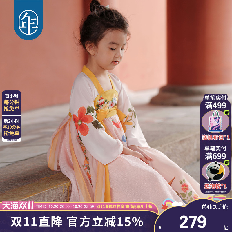 年衣童装玩趣汉服古风连衣裙