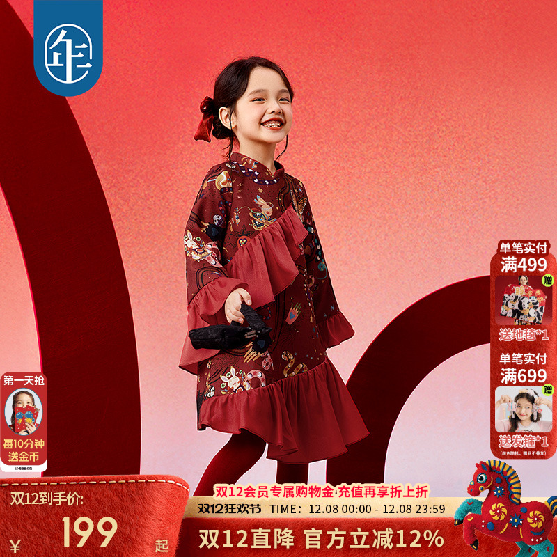 年衣童装旗袍连衣裙女童秋冬中式国风长袖公主裙子儿童表演服礼服