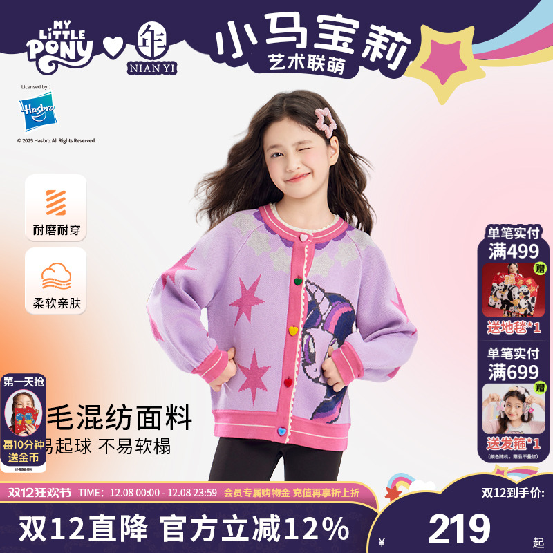 ۻ㣺ǣţ 100cm Сͯװ֯ﶬ¿Ůͯëͨƴɫë