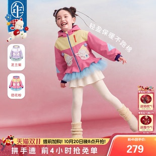 年衣童装加棉外套多巴胺撞色冬季新款女童加厚保暖假两件连帽上衣