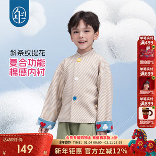 年衣童装新中式女童唐装外套秋冬新款上衣男童古刺绣毛呢外套潮