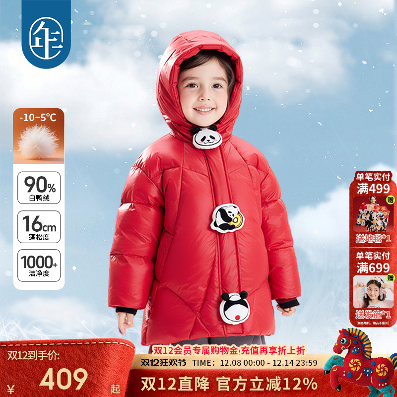 年衣童装羽绒服冬季新款儿童中长款鸭绒宝宝卡通连帽上衣加厚外套