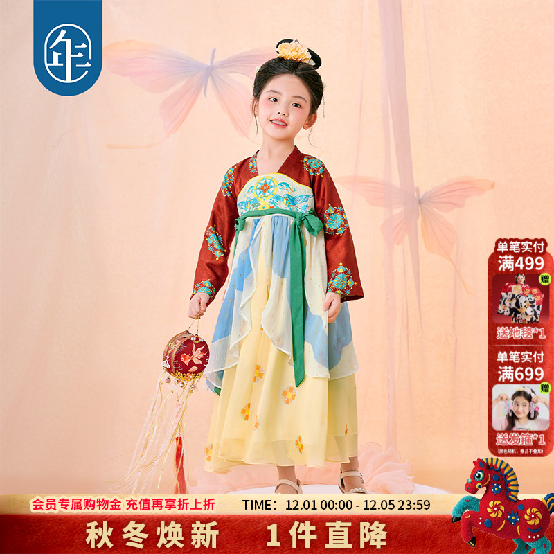 年衣.宴舞平乐女童汉服