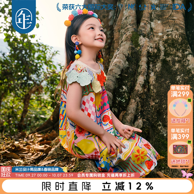 年衣童装女童连衣裙无袖夏季新款名族风中国风儿童演出礼服背心裙
