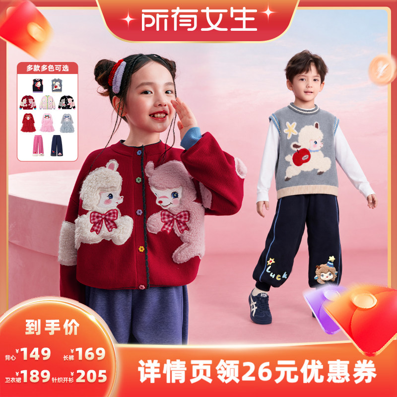 冬季女童加厚保暖撞色毛衣