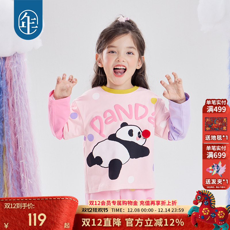 年衣童装男童长袖T恤儿童打底衫女宝2025秋冬新款卡通上衣假两件