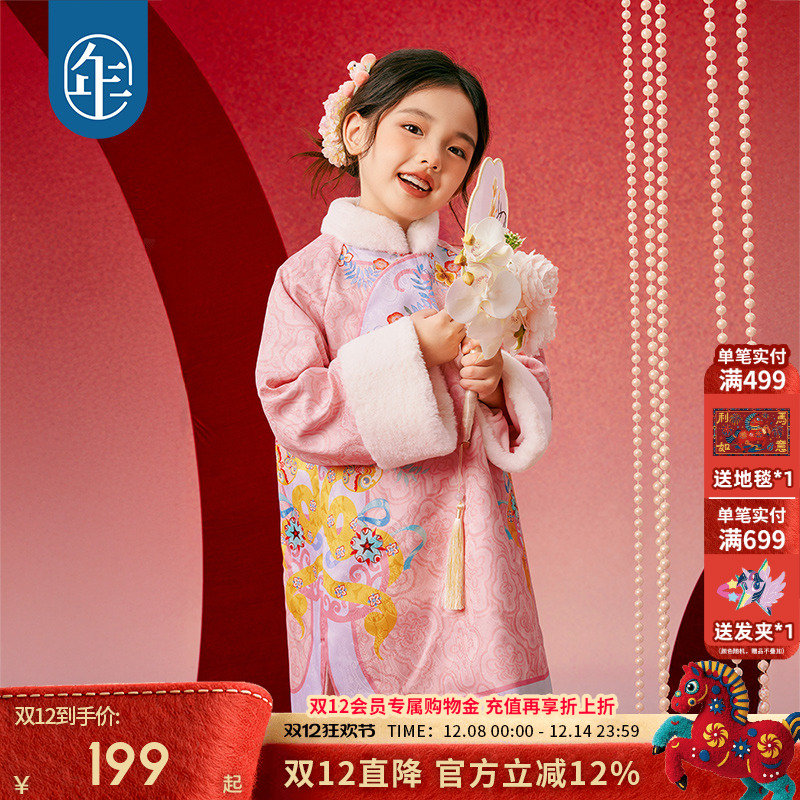 年衣童装女童旗袍外套秋冬加厚