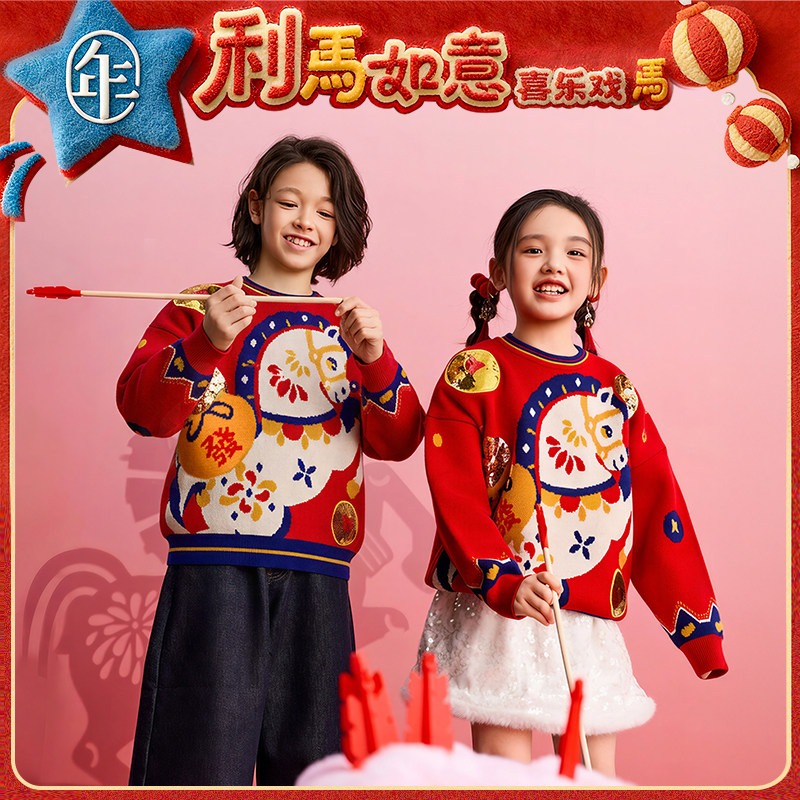 年衣童装儿童毛衣亲子装冬款男女宝针织衫毛衫上衣拜年服