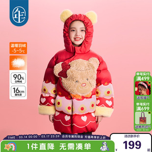 年衣童装儿童中长款羽绒服女孩冬装新款可爱保暖加厚鸭绒连帽外套