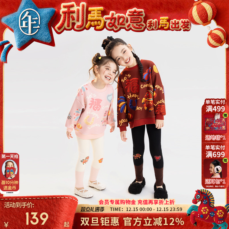 年衣童装打底裤女童2025秋冬新款女孩休闲修身弹力长裤加厚裤子