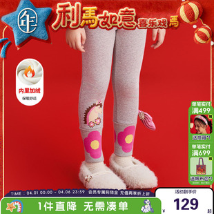 新款 女童2025冬季 儿童打底裤 弹力长裤 加厚裤 女孩休闲修身 年衣童装