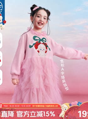 冬季加厚网纱女童A字卫衣裙