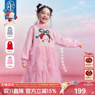 年衣童装卫衣裙冬季新款网纱女童卡通甜美风A字长袖加厚连衣裙