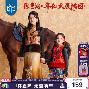 徐悲鸿联名年衣童装女童新中式唐装马甲亲子装冬儿童上衣拜年服男