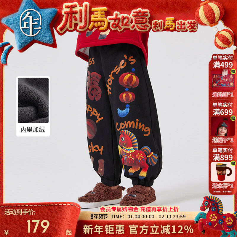 年衣童装儿童裤子冬新款男女童加绒长裤国风运动裤休闲裤生肖年服