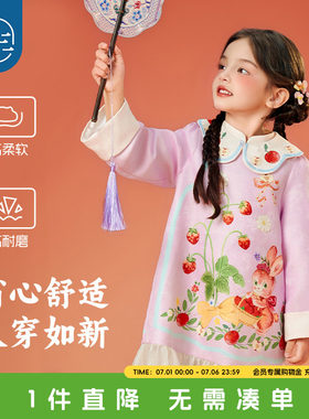 年衣童装女童旗袍连衣裙秋季新款中式国风长袖短裙儿童礼服演出服