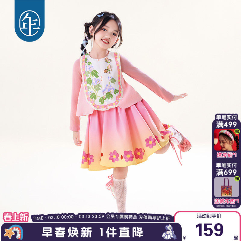 年衣童装女童针织连衣裙长袖秋季新款儿童裙子儿童中式表演服礼服