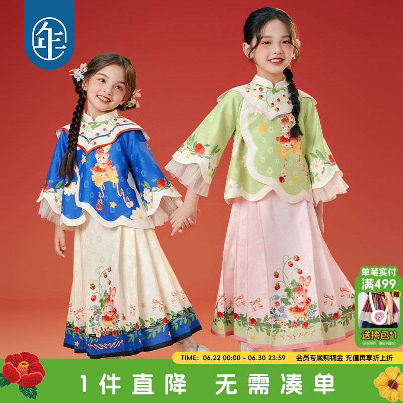 年衣童装女童唐装套装秋装新款儿童新中式汉服女孩礼服外套马面裙